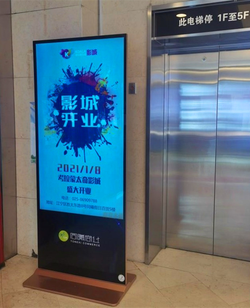 LED顯示屏（píng）的無線控製類型及各自的優缺點分析