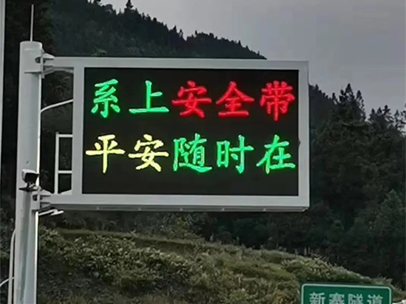 LED顯示屏的無線控製類型及各（gè）自的優缺點分析（xī）