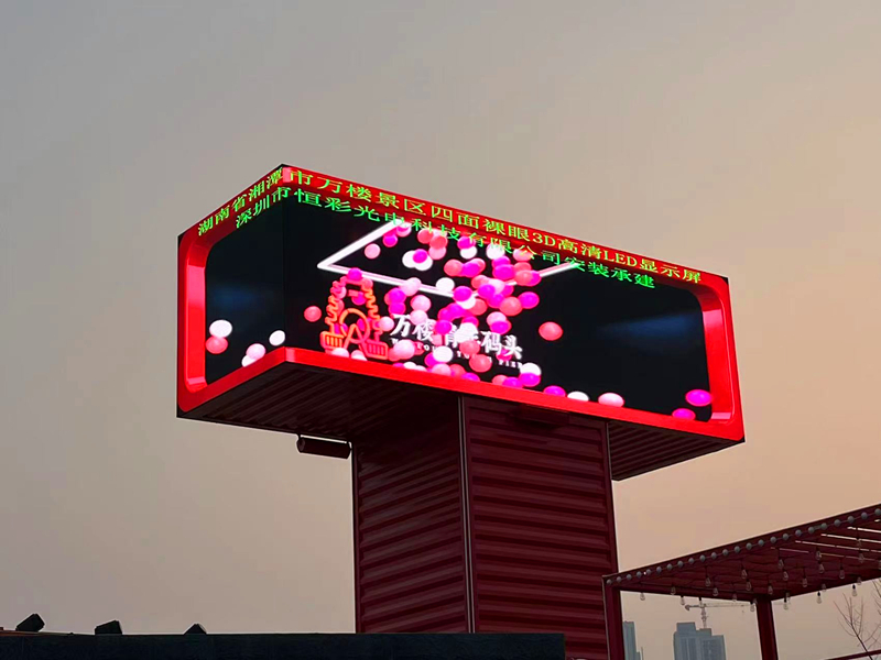 恒彩光電承建萬年景區裸眼3D四麵高清顯示屏完成