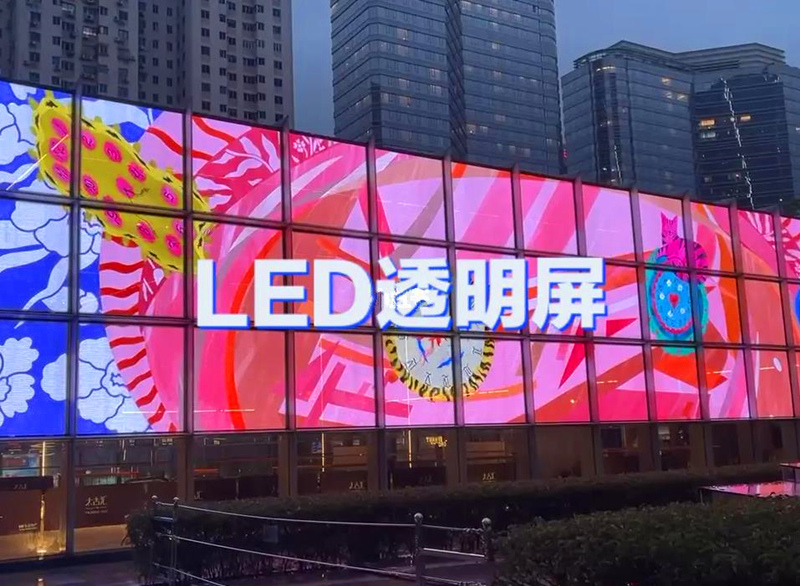 LED透明顯示屏