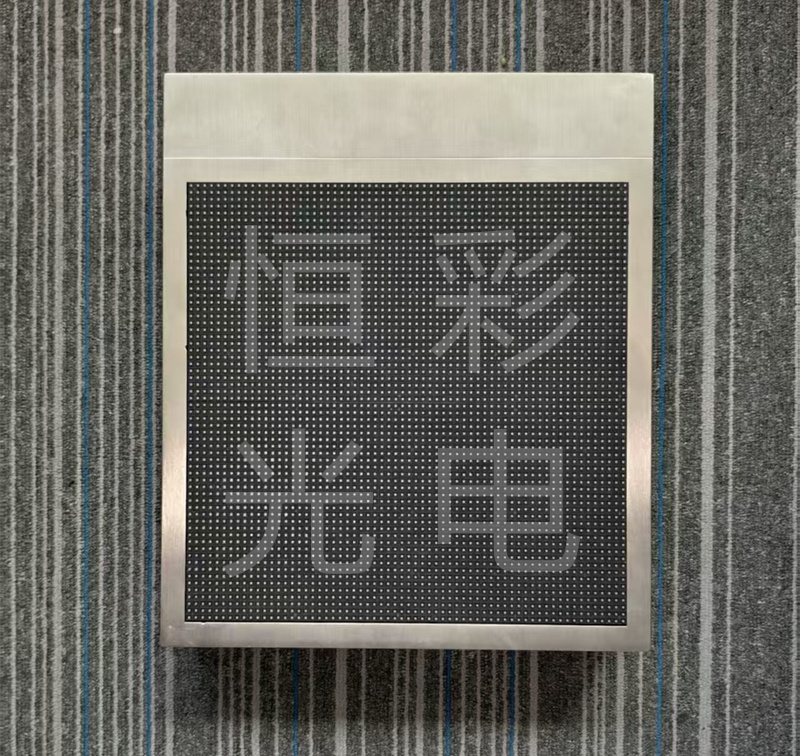 地鐵不鏽鋼LED顯示屏箱（xiāng）體