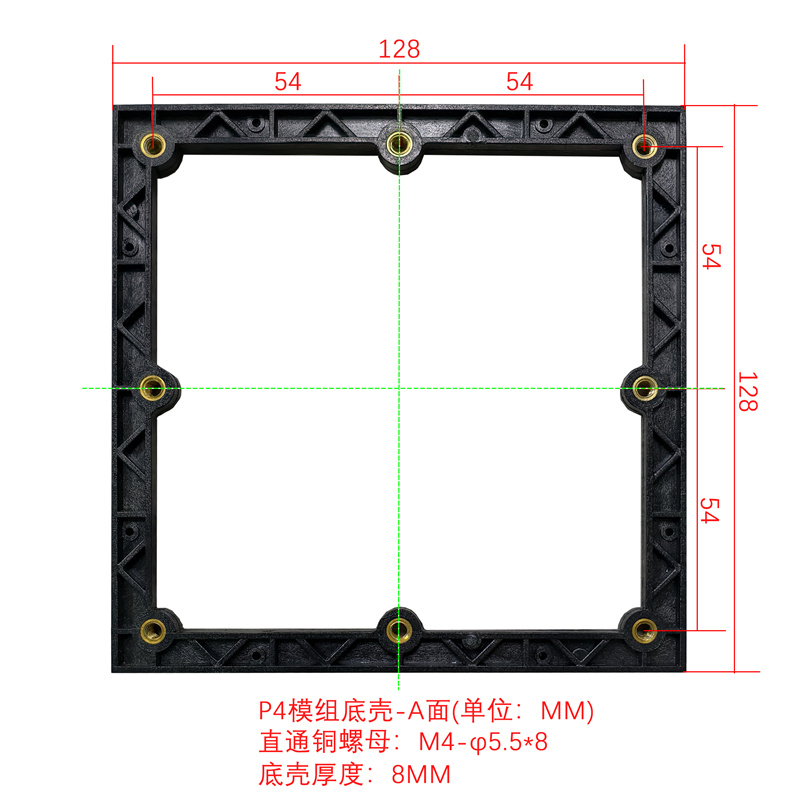 P4模組底殼
