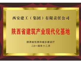 優秀質量管理小組