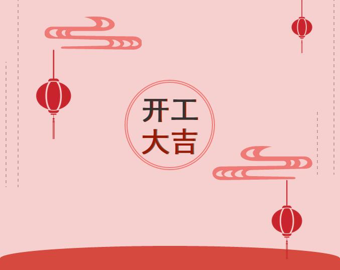 QQ截（jié）圖20190606112552.jpg