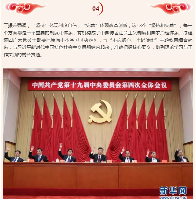 1575338604741933.png QQ截圖20191203095748.png