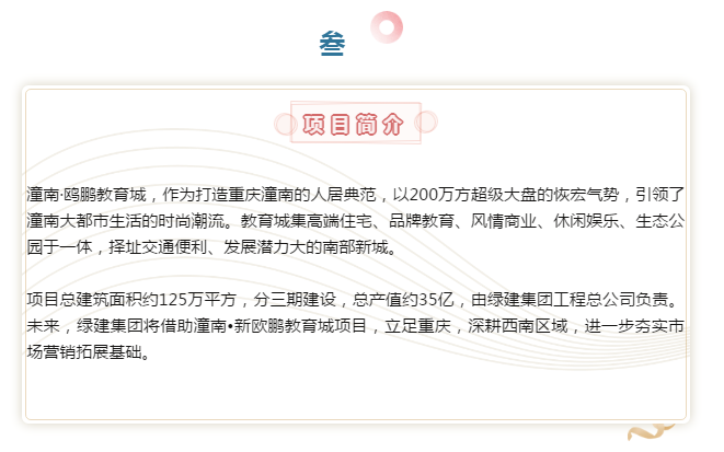 1575339604634757.png QQ截圖(tú)20191203101344.png