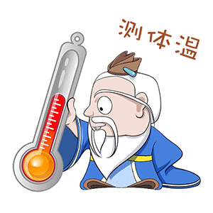 WeChat 圖（tú）片_20200304150323.gif