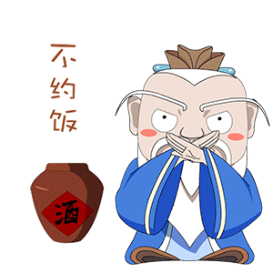 WeChat 圖（tú）片_20200304150352.gif