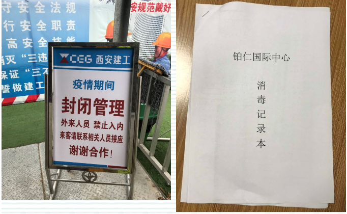 QQ截圖（tú）20200318104703.png