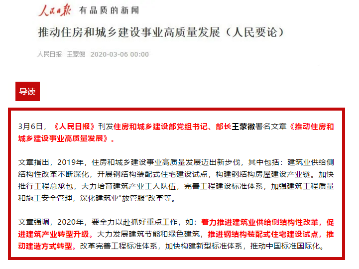 QQ截（jié）圖20200413143933.png