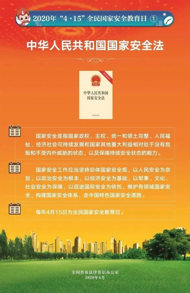 1587005835200364.jpg 微信圖片_20200416105319.jpg