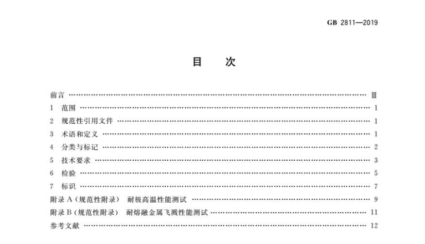 1589168579221070.jpg
