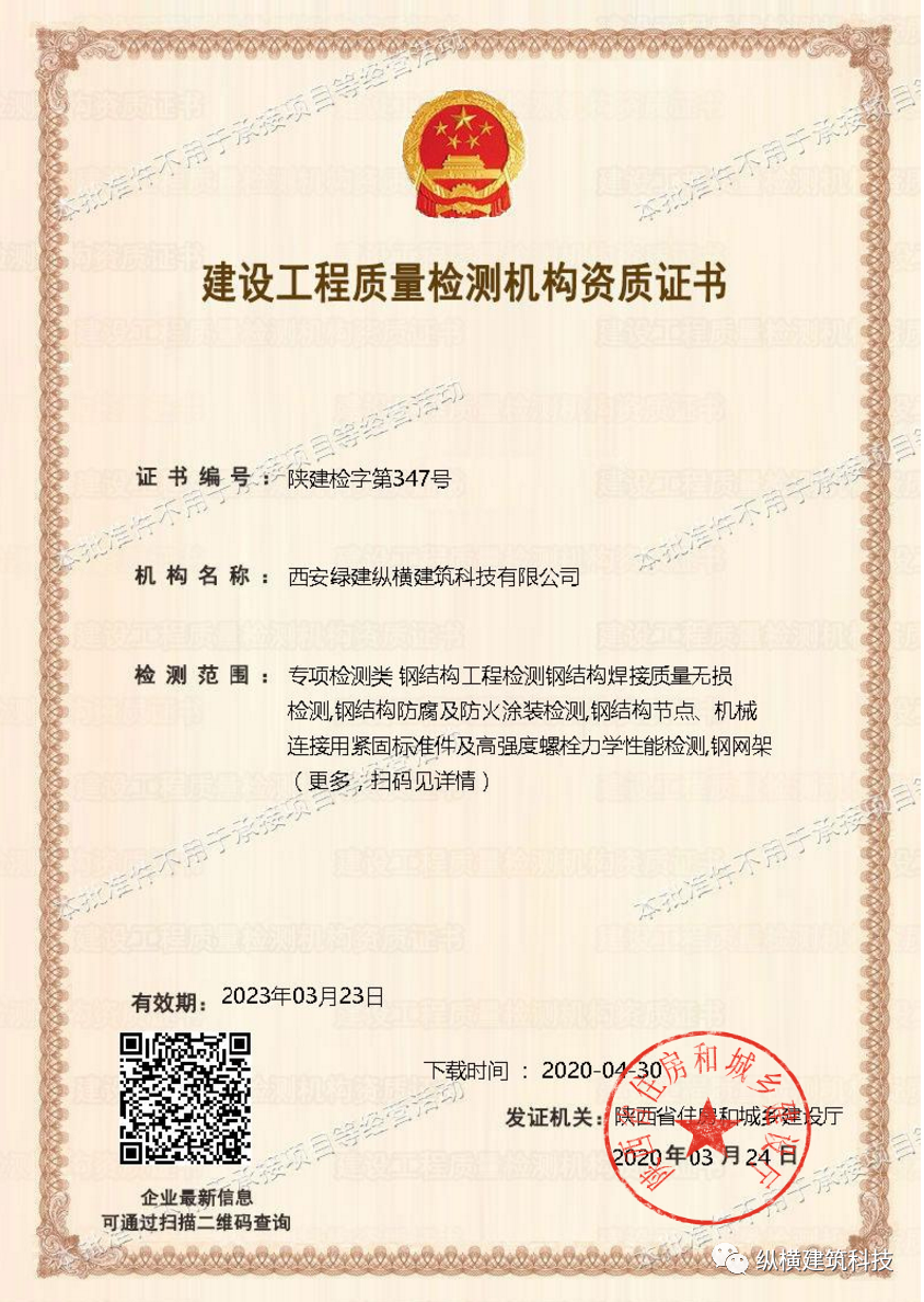 微信（xìn）圖片_20200518150204.png