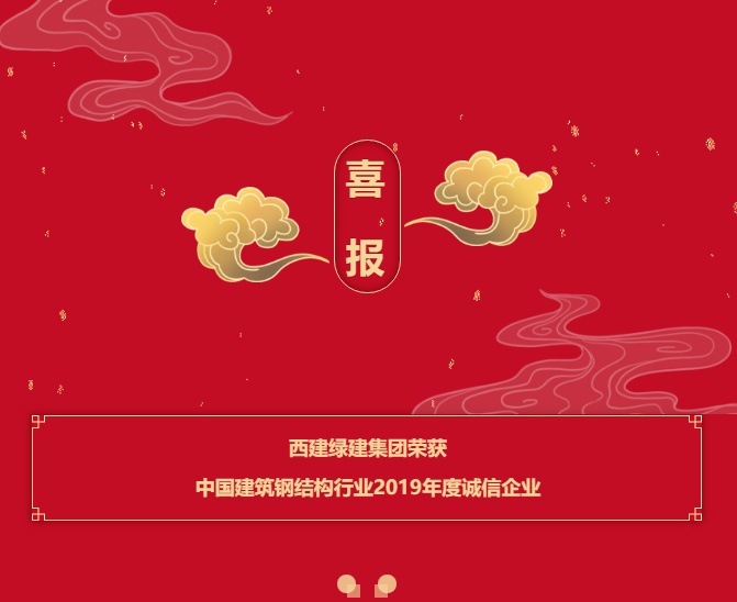 QQ截圖（tú）20200717181543.png