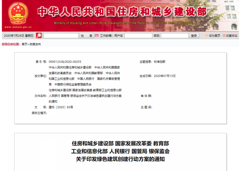 微信圖片（piàn）_20200731172819.png