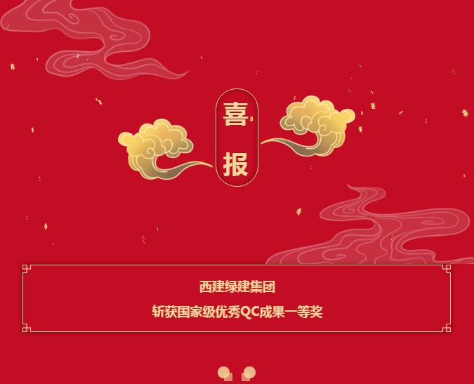 QQ截圖（tú）20200903142711.png