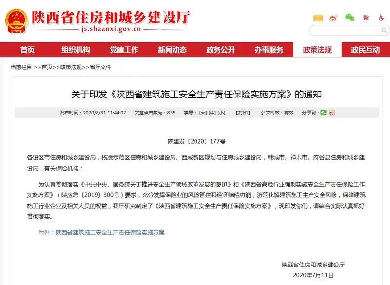 1599115917224317.jpg 微(wēi)信圖片_20200903144040.jpg