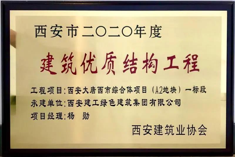 1600655934624546.jpg 微信圖片_20200921103830.jpg