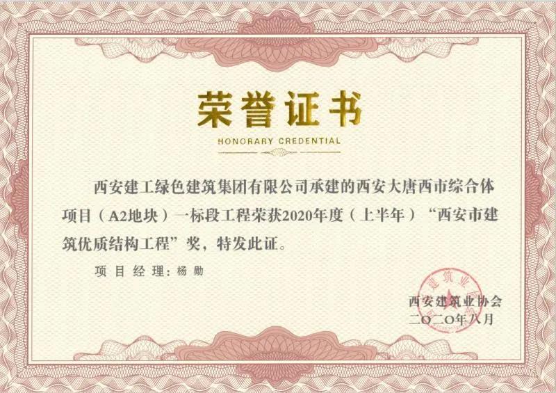 1600655943381265.jpg 微(wēi)信圖片_20200921103833.jpg