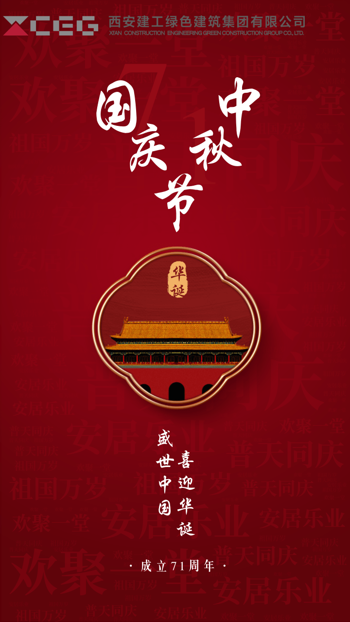 微信圖（tú）片_20201009121226.png