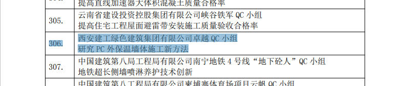 1602846782278955.png 微信(xìn)圖片_20201016191249.png