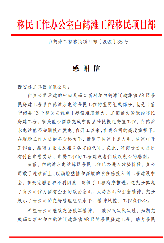 微信圖（tú）片_20201110171900.png