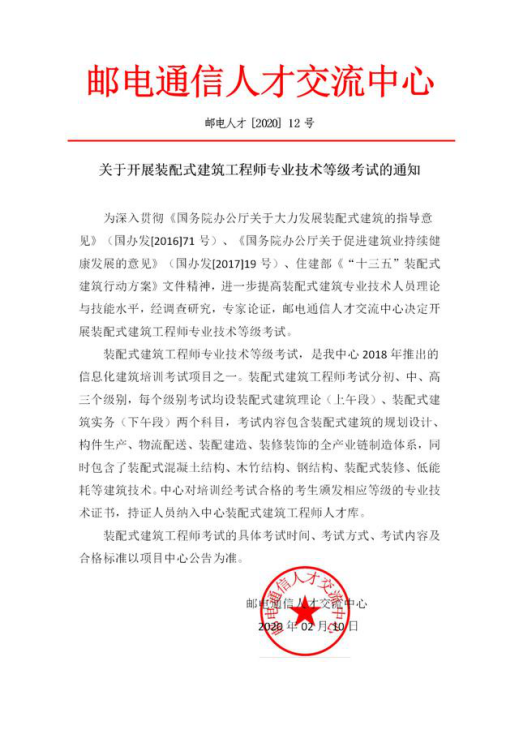 1608105630914431.png 微信圖片_20201216155507.png