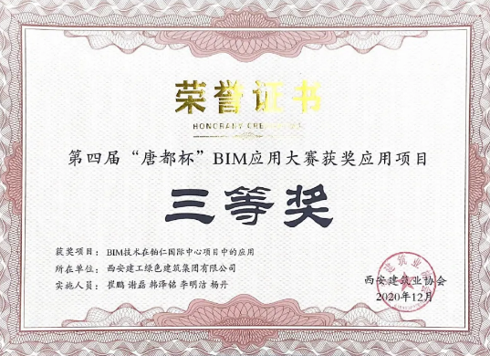 1610607344787170.png image.png