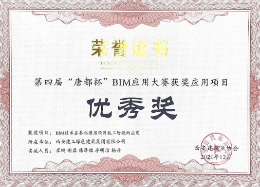1610608027577948.png image.png