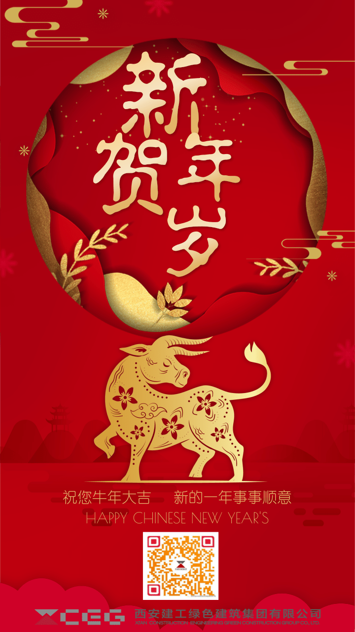 1613556652330993.png 微信圖片_20210217181044.png