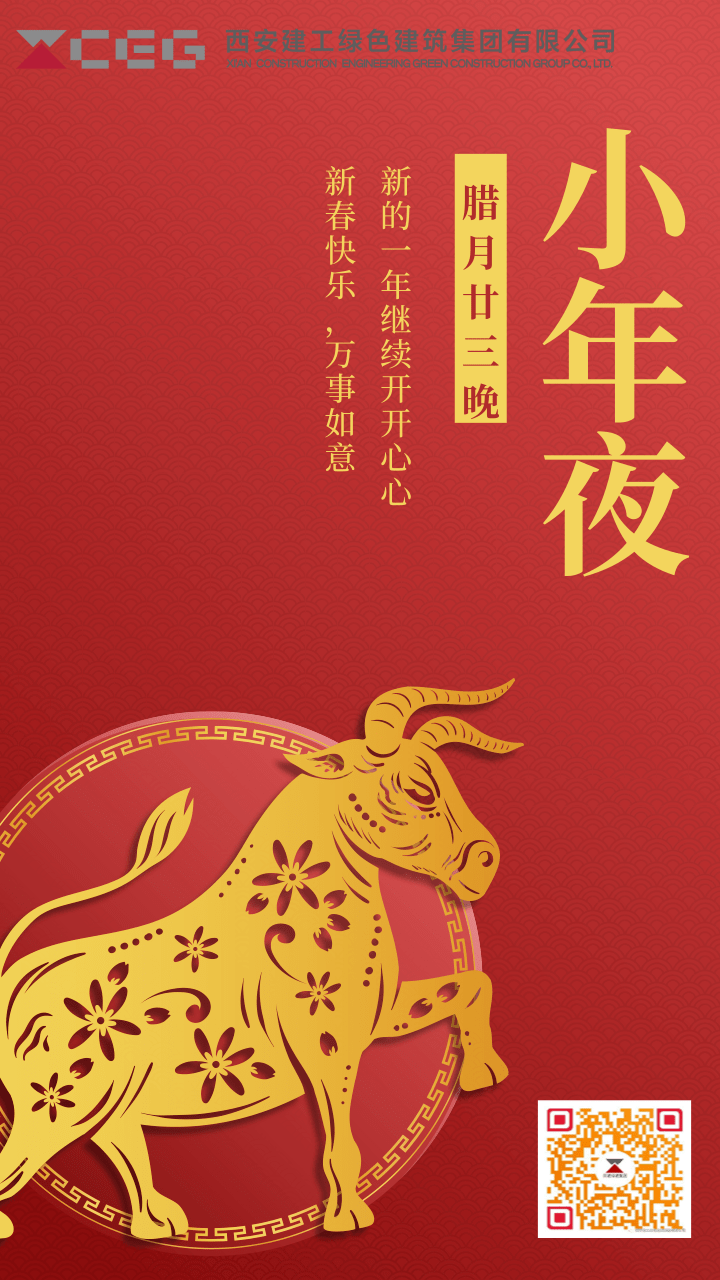 微信（xìn）圖片_20210217183455.png