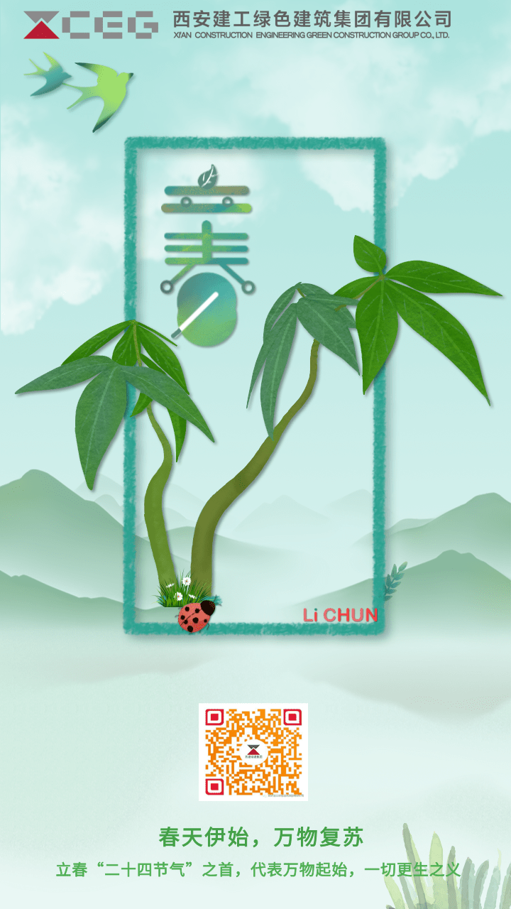 微信圖片（piàn）_20210217184437.png