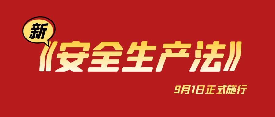 微信（xìn）圖片_20210628085119.png