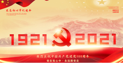 微信（xìn）圖片_20210712113821.png