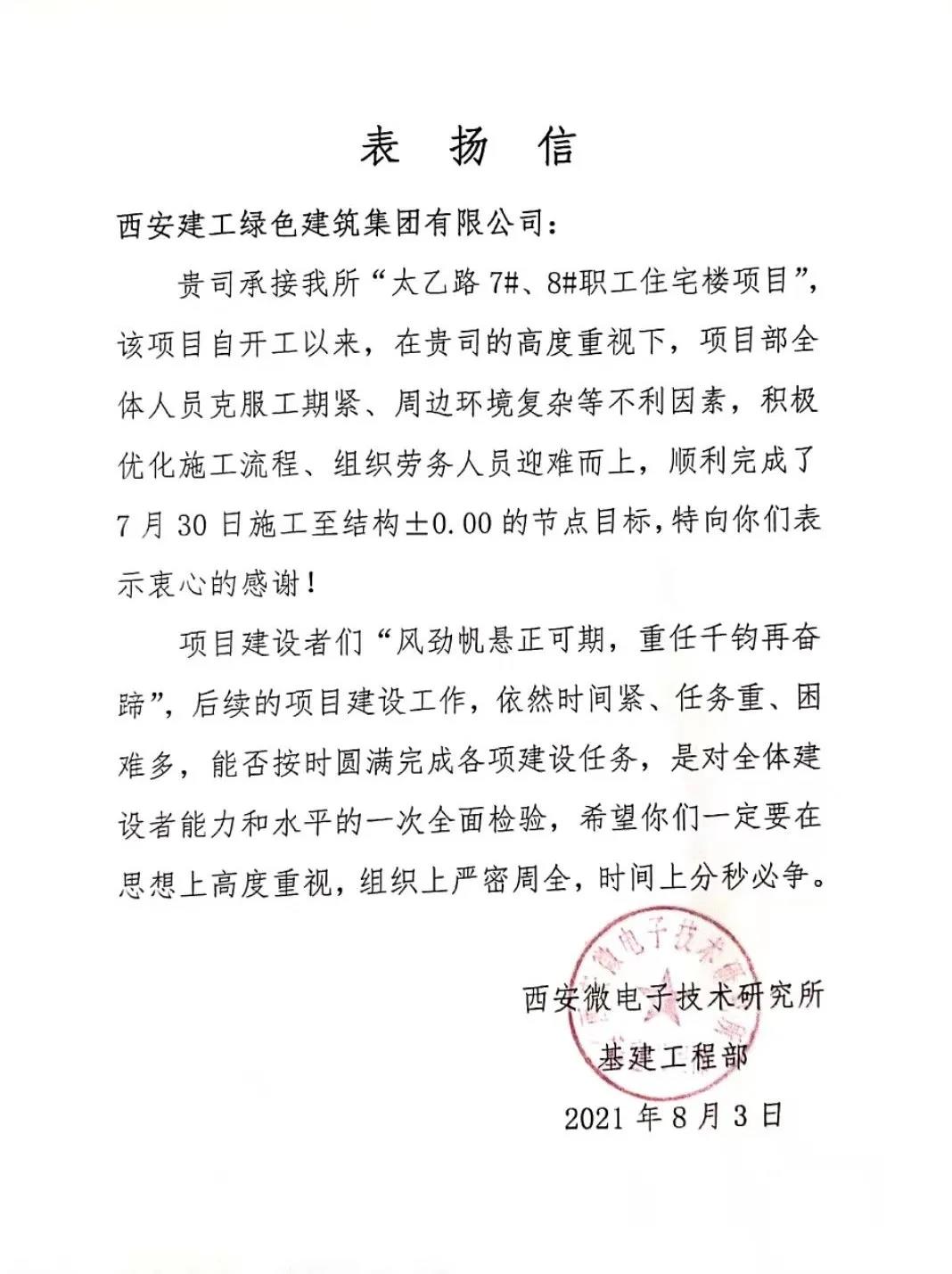 1628060917625997.jpg 微信圖片_20210804150711.jpg