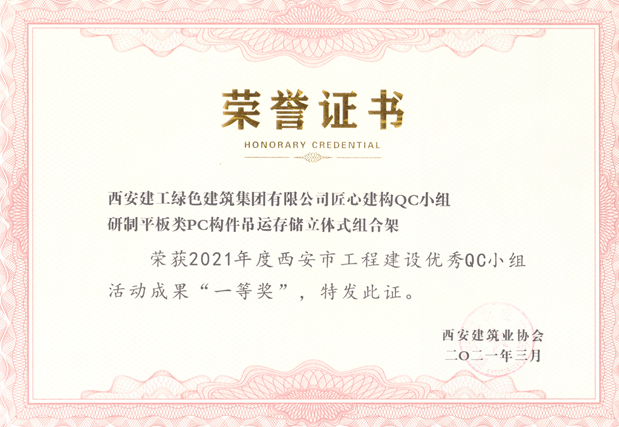 1628211911422143.png 微信圖片_20210806090407.png