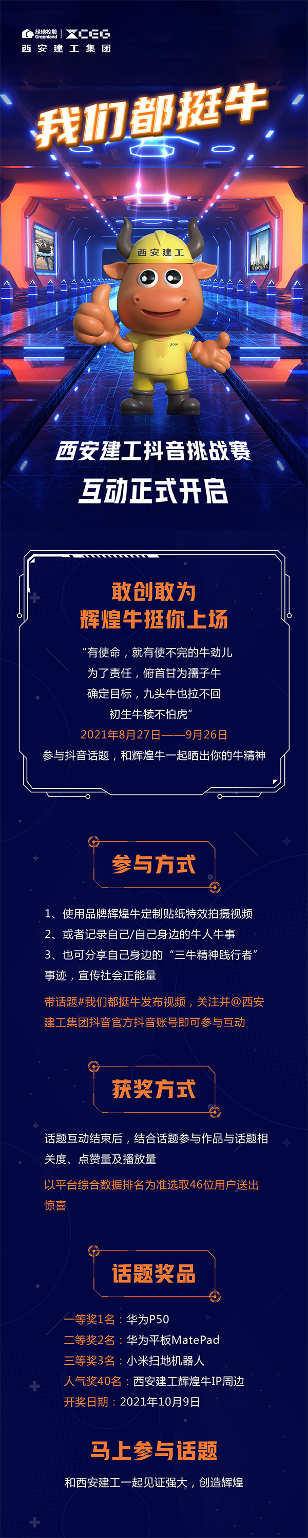 1630372567301171.png 微信圖片_20210831091400.png