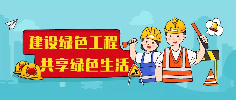 微（wēi）信圖片_20210831144748.jpg