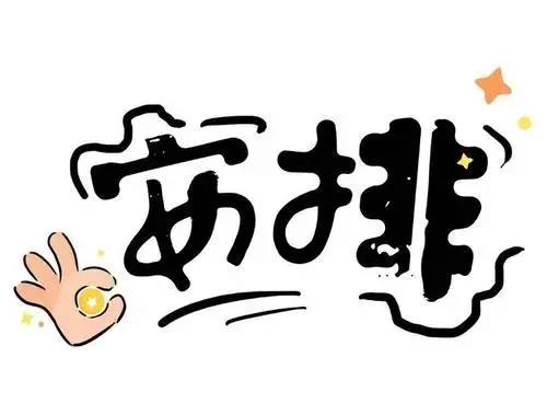 1631852963915386.jpg 微信圖片_20210917122500.jpg
