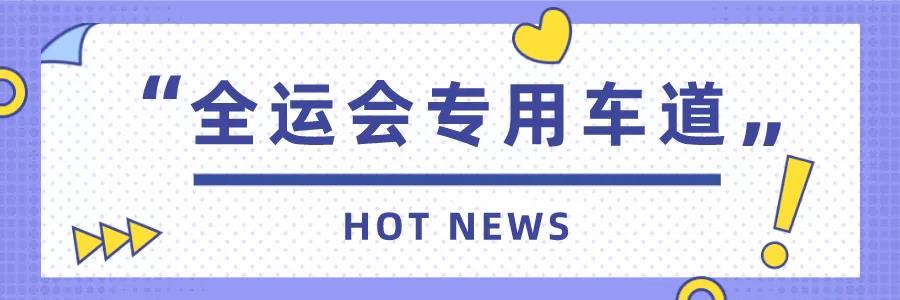 1631853133735884.jpg 微(wēi)信圖片_20210917122521.jpg