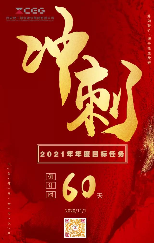 微信圖片（piàn）_20211108175730.jpg