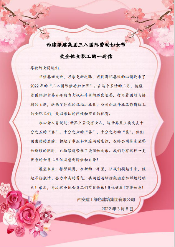 微信圖（tú）片_20220322164037.png