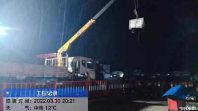 1650972817249166.png 微信圖片_20220426193103.png