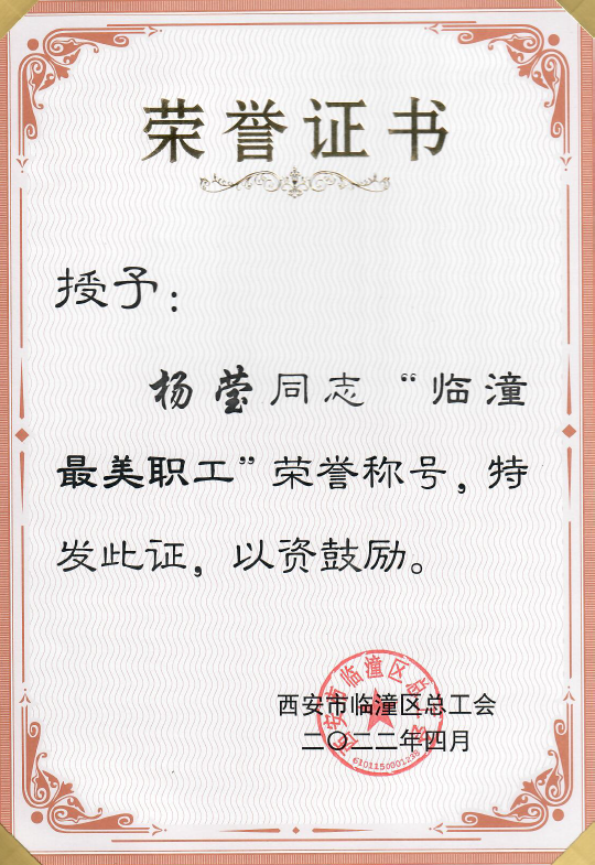 微信圖（tú）片_20220509191714.png