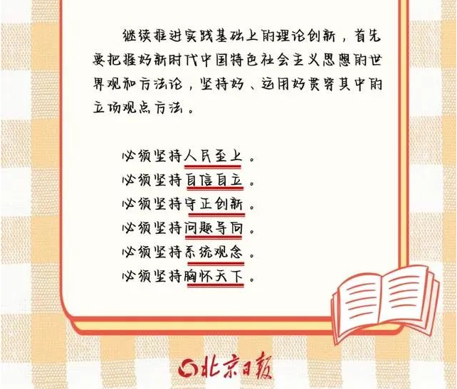 屏（píng）幕截圖 2022-12-08 103331.png
