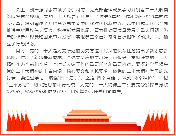 屏幕截圖（tú） 2022-12-08 103726.png