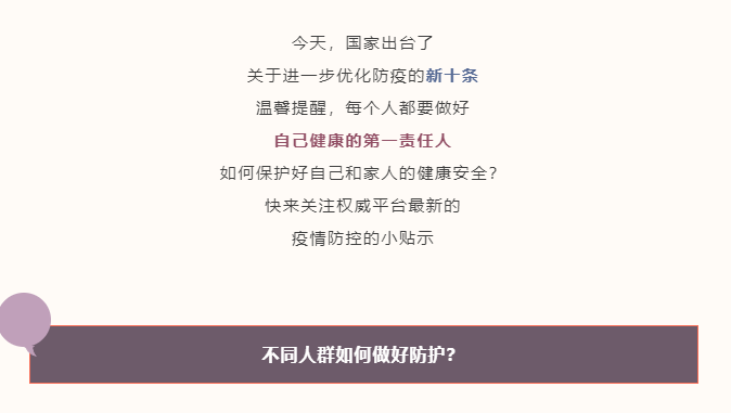 屏幕（mù）截圖 2022-12-08 104328.png