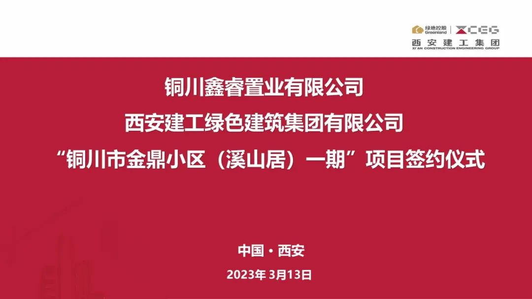 微信（xìn）圖片_20230322111132.jpg
