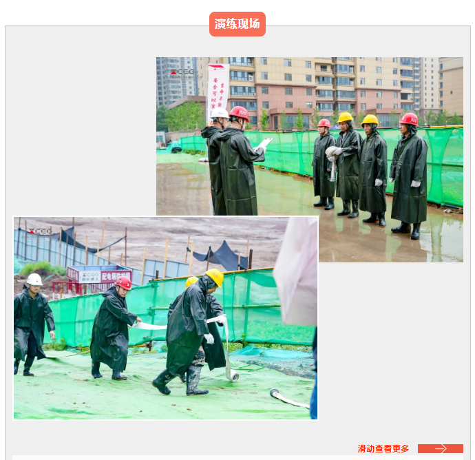 1686469093586216.png 微信截圖(tú)_20230611153422.png