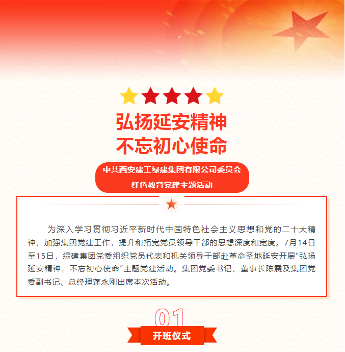 微信截圖（tú）_20230719155532.png